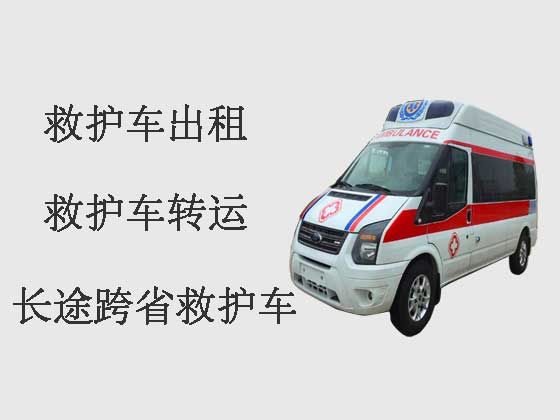 徐州病人转院长途救护车出租